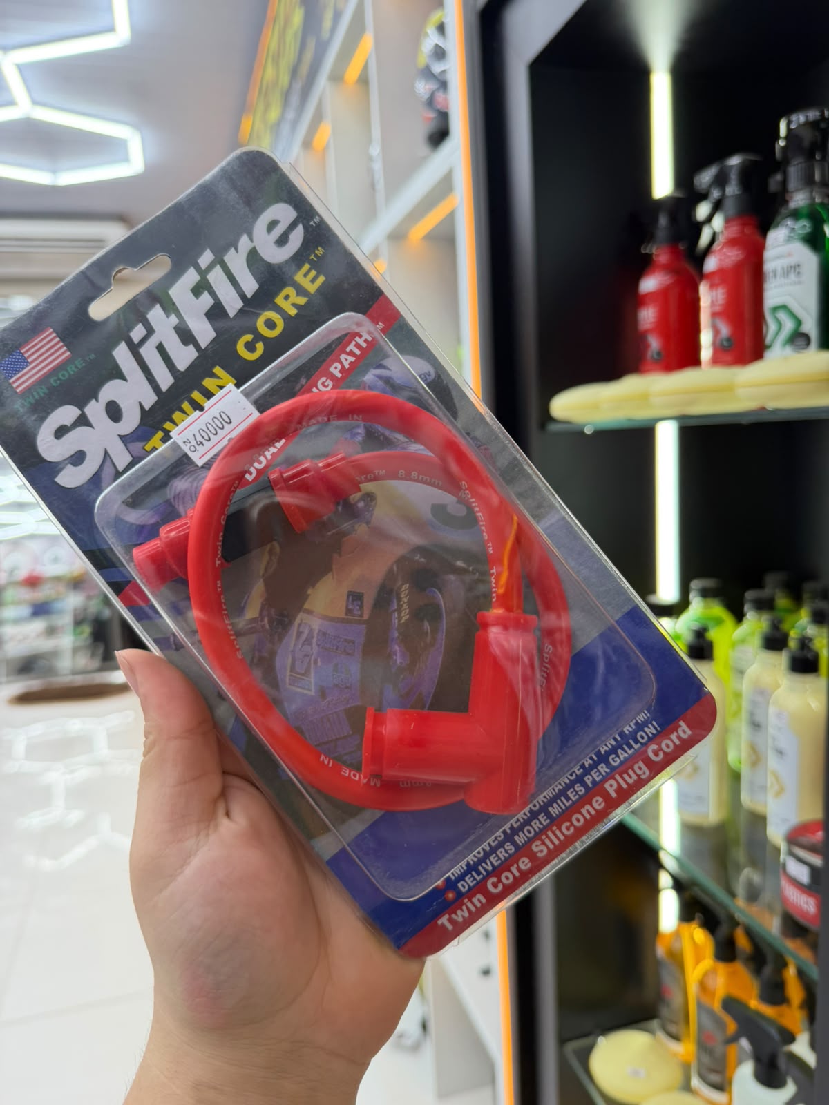 cable decorativo para bobina